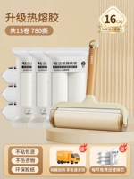 Рисовый цвет Ручка 16см + 13 рулонов бумаги 