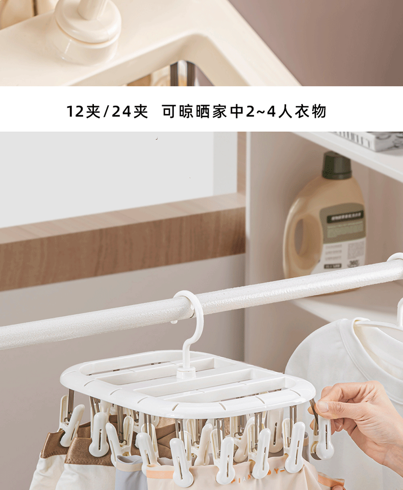 Клипса стойки 婴儿袜子晾晒架宝宝专用多功能袜子夹晾衣架多夹子晒内衣内裤神器 Sivass
