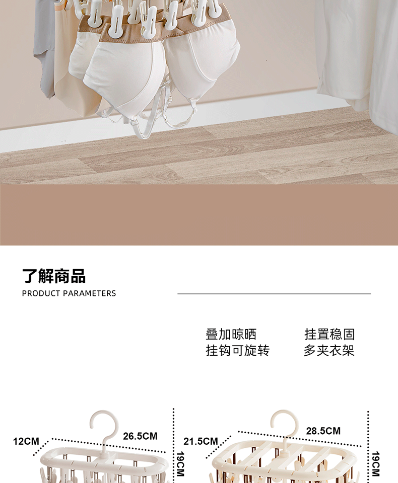 Клипса стойки 婴儿袜子晾晒架宝宝专用多功能袜子夹晾衣架多夹子晒内衣内裤神器 Sivass