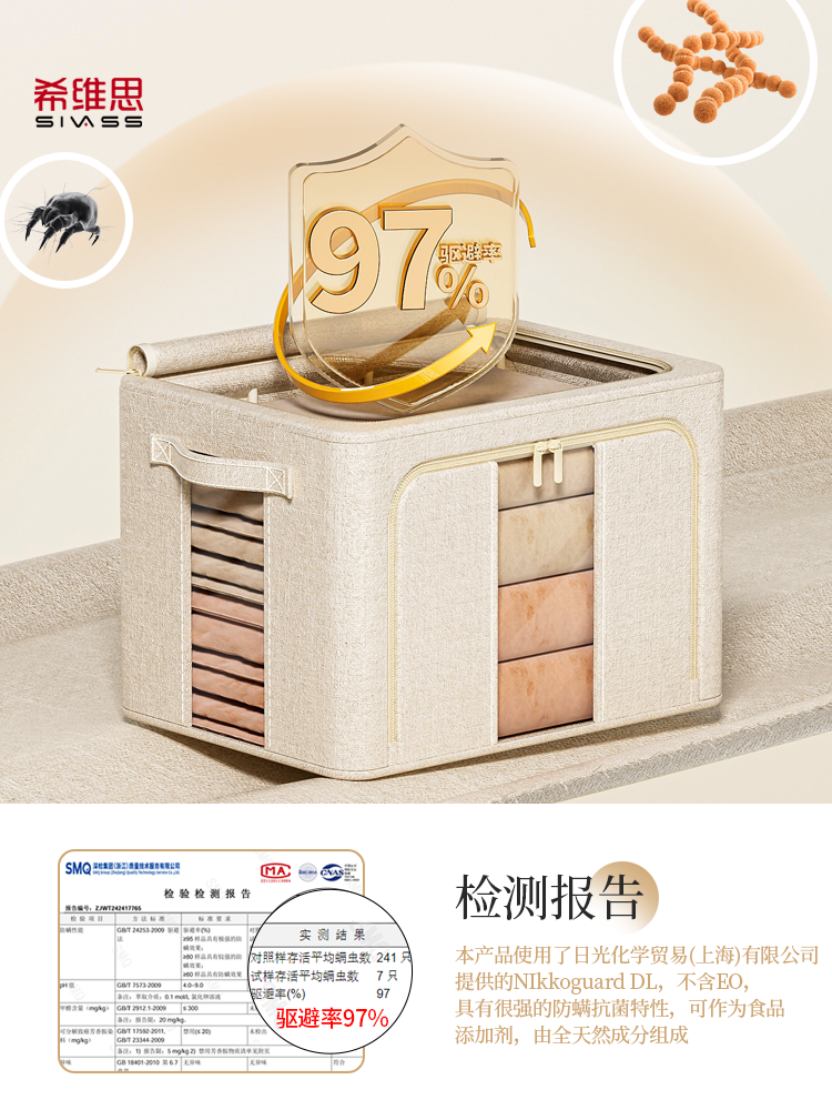 Tianshan Cotton and Linen Clothing Storage Box, Large-Capacity Wardrobe for Home Use, Clothes Organizing Magic Tool, Fabric Folding Storage Basket