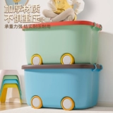 Игрушка, вместительный и большой ящик для хранения, коробочка для хранения, пластиковая коробка, детская одежда