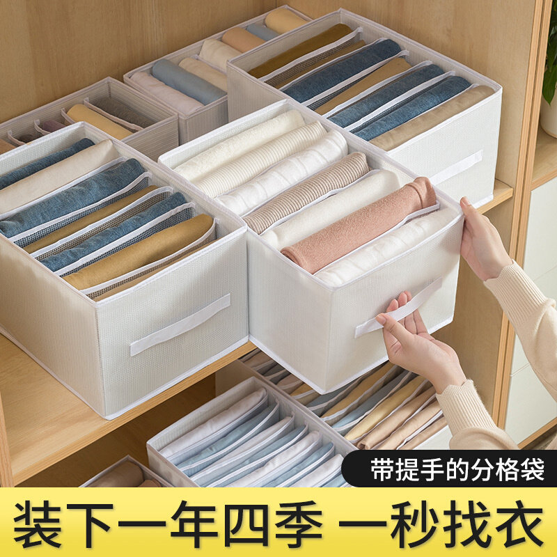 Pants Containing deity Clothing Separation Bag Clothes Finishing Box Home Used with Jeans Special Wardrobe Sub compartment