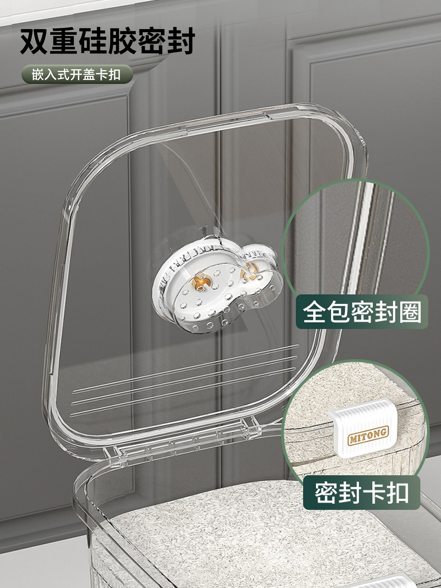 Xivisi Rice Container for Home Use, Insect-Proof, Moisture-Proof, Sealed Rice Bin, Flour Storage Jar, Food-Grade Grain Storage Box