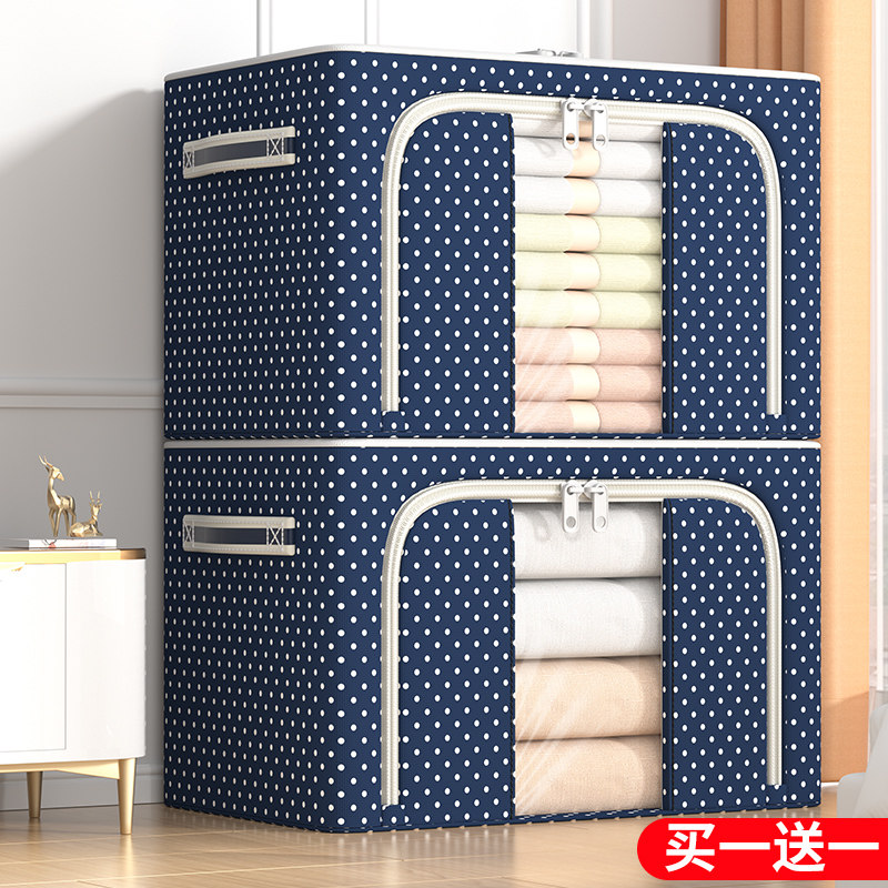 Clothing container box household wardrobe clothes packaging box packaging basket thickening Oxford cloth folding storage box large capacity