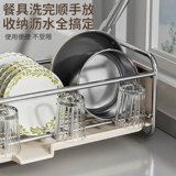 Стеллаж для хранения посуды из нержавеющей стали, узкая боковая стойка для хранения мисок, кухонная столешница, многофункциональная миска, палочки для еды, сливная корзина для тарелки для посуды