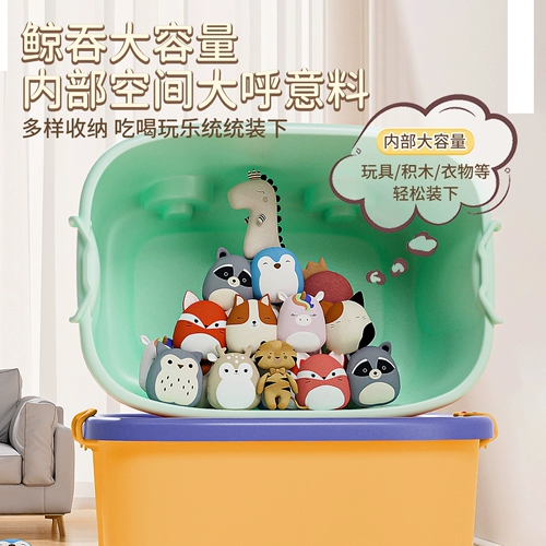 儿童玩具收纳箱超大家用大容量童装零食整理盒储物筐塑料箱子