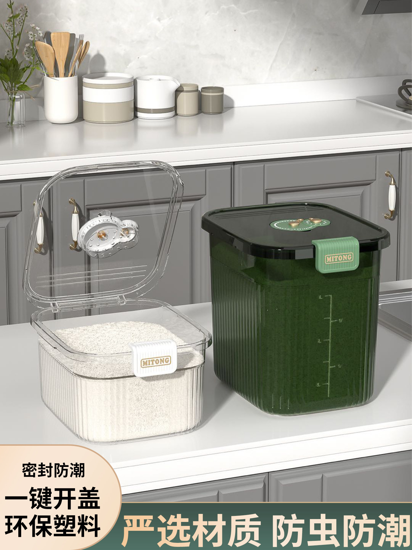 Xivisi Rice Container for Home Use, Insect-Proof, Moisture-Proof, Sealed Rice Bin, Flour Storage Jar, Food-Grade Grain Storage Box