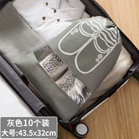 ~ Сумки для обуви (10 серого большого размера)