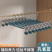 Модернизированная модель - Peacock Blue [Выдвижная регулировка/сильная сила зажима/без следа]