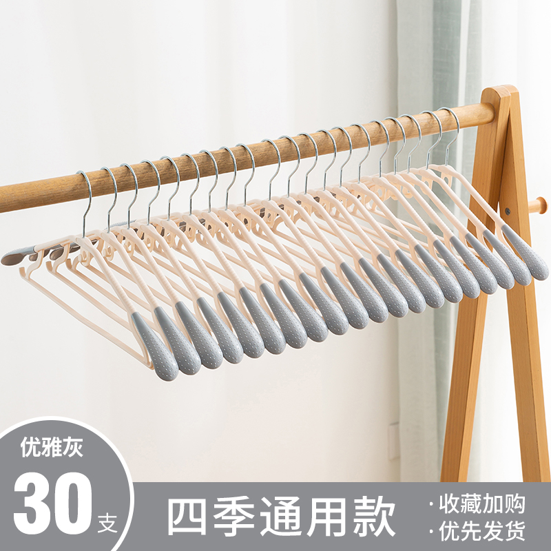 Elegant Grey 30 Piecescoat hanger household Hanging clothes No trace non-slip Prevention shoulder horn Clothes drying support clothes Storage rack dormitory use Brace Clothes hanging Shelf