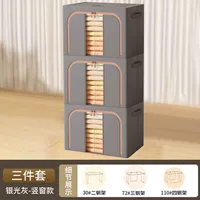 Одежда [Серебряный серо-каринини Материал] ☆ [3 пакета ☆ Одиночные окна] Двойные дверь | Качество супермаркета