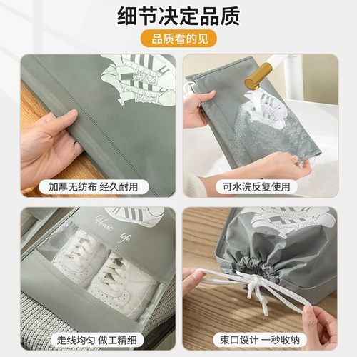 Обувь, портативная сумка для хранения для путешествий, туфли из нетканого материала, сумка для обуви, защитная сумка, бахилы