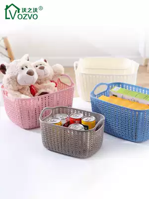 Large household snack storage basket imitation rattan portable storage box desktop storage basket sundry storage basket bath basket