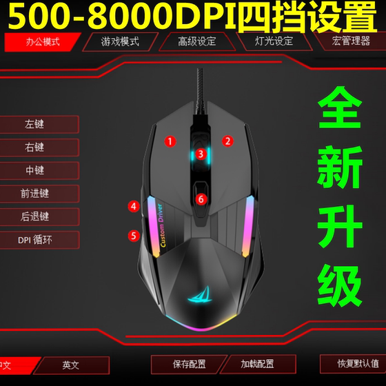 Langyan wired e-sports office silent mouse usb game dedicated macro silent cf mechanical lol home business