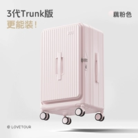 Корень лотоса розовый-версия 3.0 TRUNK