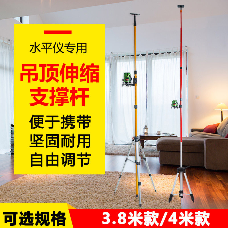 Usd 15 71 Thickened 38 Meters 4 Meters Horizontal Line Projector Laser Infrared Telescopic Support Rod Tripod Lifting Bracket Ceiling Wholesale From China Online Shopping Buy Asian Products Online From The