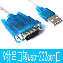 Prolongateur USB - Ref 433388 Image 13