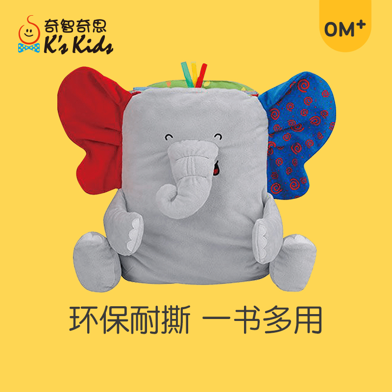 Qizhi Qisi cloth book early education baby three-dimensional tear not rotten bite baby educational toys animal belt sound paper cloth