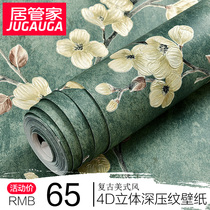 European style retro American country wallpaper non-woven 3D three-dimensional pastoral bedroom living room sofa TV background wallpaper