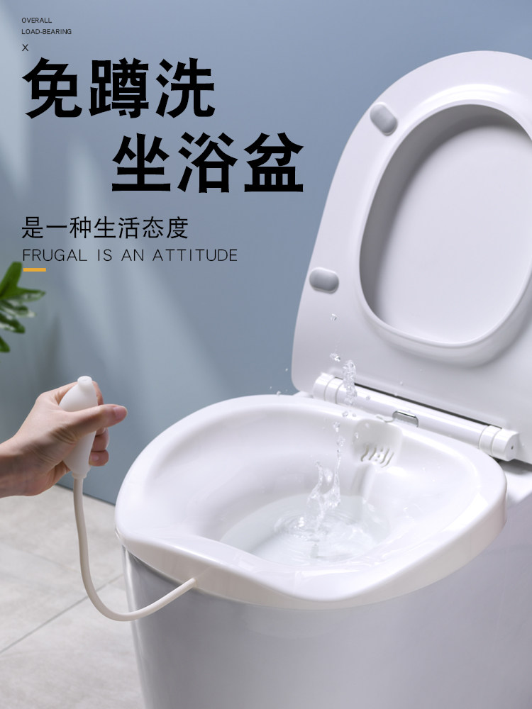 Bidet ass washing artifact Children's ass washing basin Female bubble medicine private parts fumigation free squat basin Male hemorrhoid toilet basin