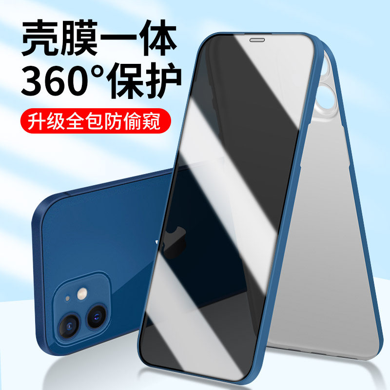 Apple 12 mobile phone protective shell film integrated iPhone12promax protective sleeve pro fumbling net red new lens full package anti-fall twelve full body mini resistant dirty ultra-thin silicone po