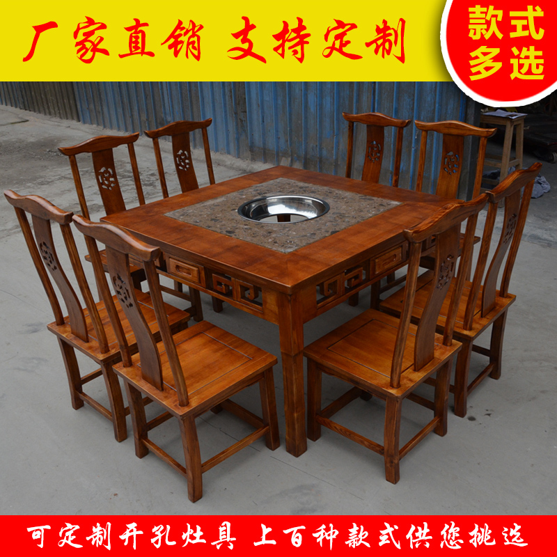 Solid wood marble square table Commercial hot pot table Induction cooker one-piece restaurant dining table and chair combination string incense pot table
