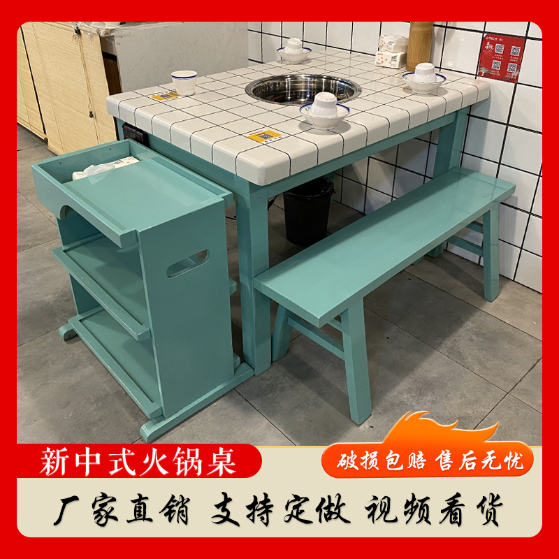 Restaurant skewer hot pot table Marble solid wood hot pot table and chair combination Liquefied gas smoke-free hot pot shop table and chair customization
