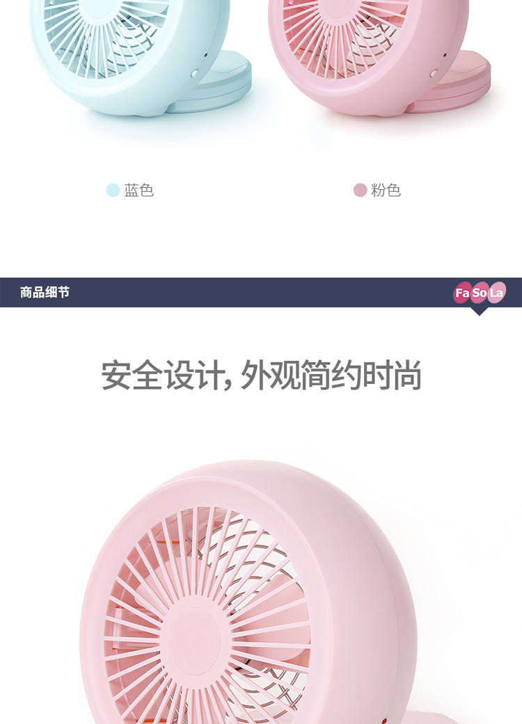 Ventilateur USB - Ref 402233 Image 8