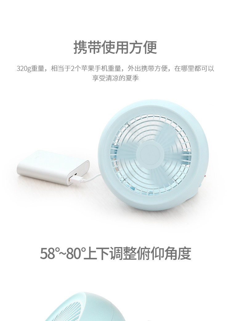 Ventilateur USB - Ref 402233 Image 11