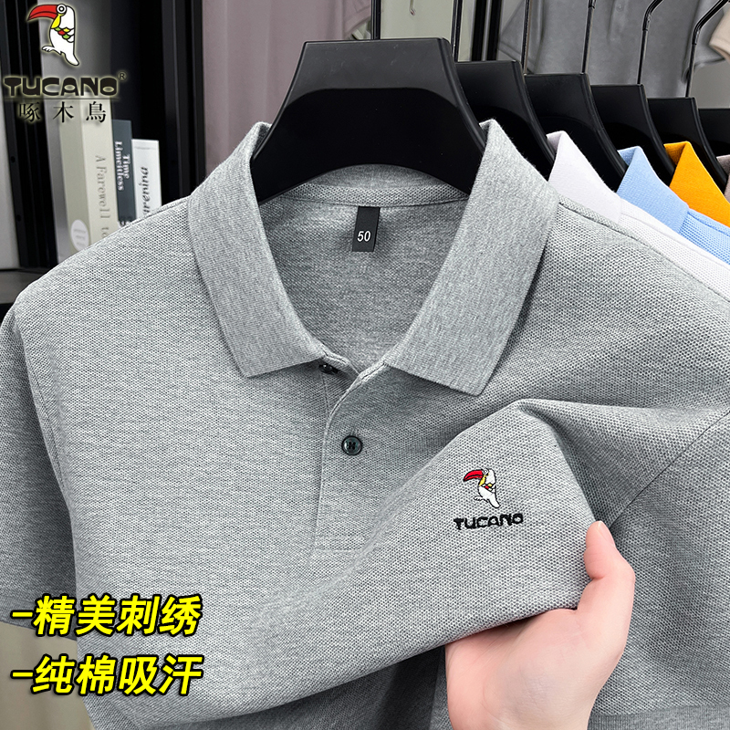 Woodpecker Men's Short-Sleeved T-Shirt 2025 Summer New Pure Cotton T-Shirt Thin Lapel Polo Shirt Men's Casual Top Woodpecker Men's Short-Sleeved T-Shirt 2025 Summer New Pure Cotton T-Shirt Thin Lapel Polo Shirt Men's Casual Top