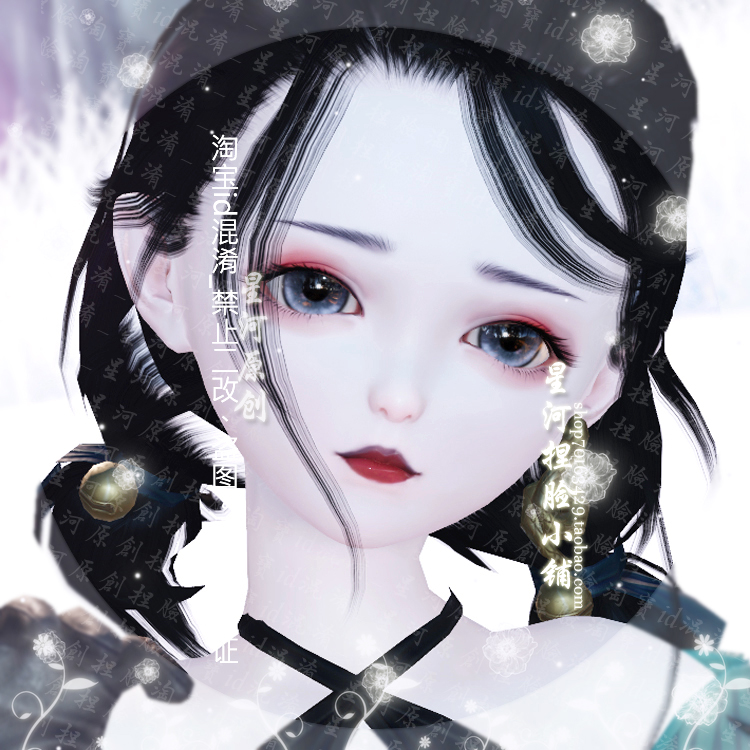 Star River Pinched with Fragrant Dreams of a Dream World 3 0 New Edition Data Lori Canghai Cloud Dream is too shady and cool 11