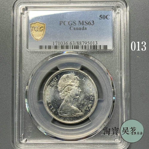 PCGS MS63 Canada 1965 Silver Coin Elizabeth II Diamond 30 мм Оригинальная бесплатная доставка.