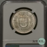 NGC MS63 Швейцария 1954 Фатрам Большая Серебряная монета Уильям отступает Eryuan Light Wheel Light Foreign Silver Coin Dropisping