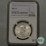 NGC MS63 Швейцария 1954 Фатрам Большая Серебряная монета Уильям отступает Eryuan Light Wheel Light Foreign Silver Coin Dropisping