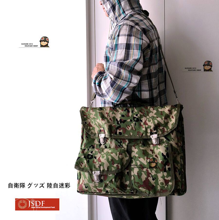 🔥 Retro camouflage backpack, japan import (jsdf land camouflage), 20l ...