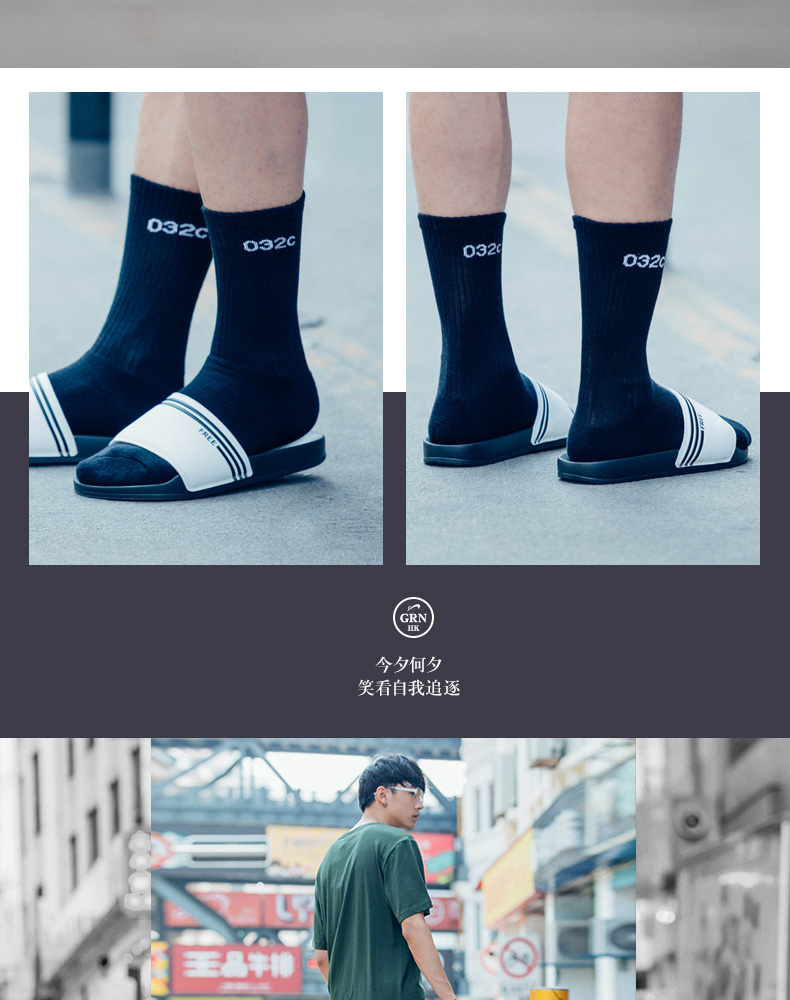 Chim phi thường mang dép thường dép cá sấu