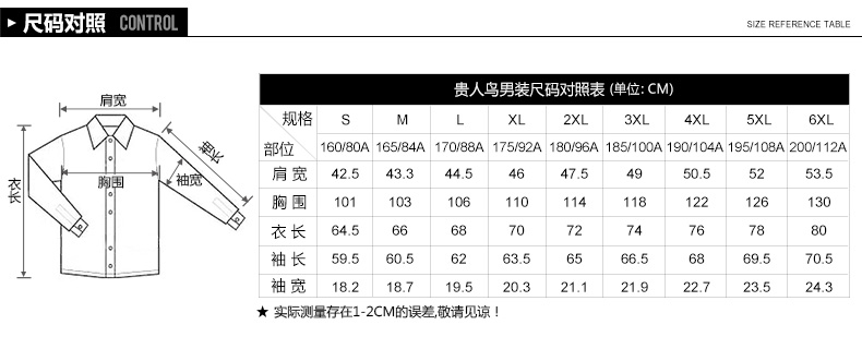 Quần áo chim VIP mùa thu nam chạy thể thao áo khoác trùm đầu áo khoác cardigan dây kéo áo sơ mi thoáng khí bo quan ao gio the thao