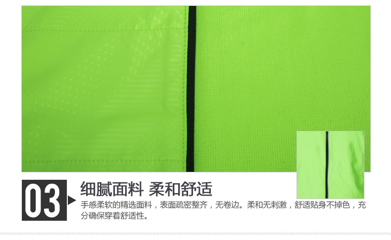 Quần áo chim VIP mùa thu nam chạy thể thao áo khoác trùm đầu áo khoác cardigan dây kéo áo sơ mi thoáng khí bo quan ao gio the thao