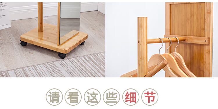 Gương mặc quần áo vừa vặn nữ tre tre thân đa chức năng quay di động ký túc xá ký túc xá hộ gia đình giá sàn gương - Gương gương mini