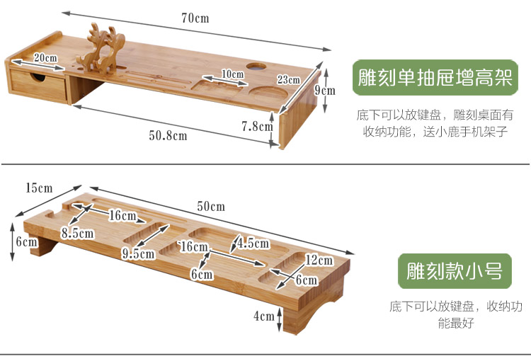 Màn hình hiển thị tăng máy tính để bàn bàn lưu trữ cơ sở khung ngăn kéo lưu trữ sáng tạo kệ tre - Kệ khung sắt trang trí