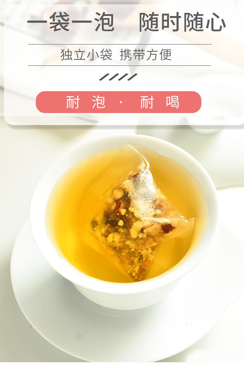 【果老】丁香养胃茶5g*30包
