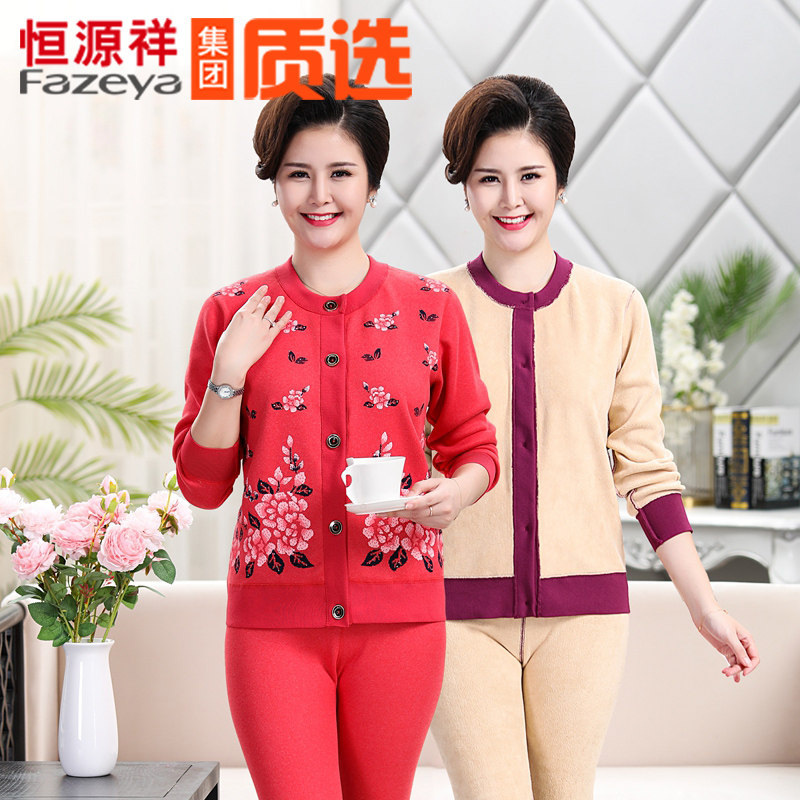 Hengyuan Xiangcai lamb cashmere cardio-hoodie woman middle-aged and elderly thickened with velvety suit Mom anti-cold and autumn clothes