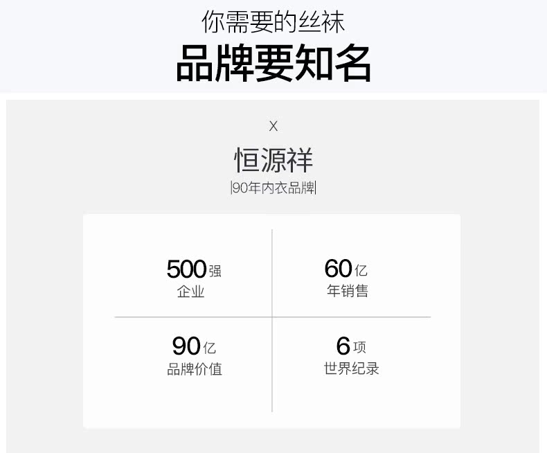 Quần tất màu sắc Hoành Hương vớ nữ