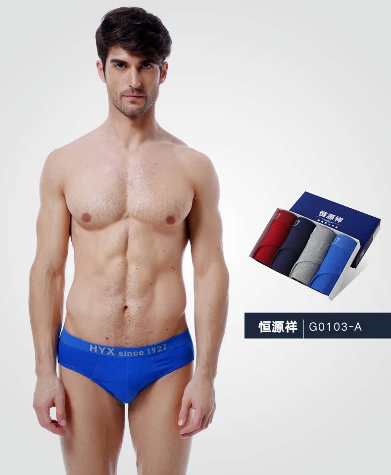 Hengyuanxiang đồ lót nam tam giác eo bông thanh niên quần thoáng khí đồ lót nam cotton tóm tắt quần sịp nam muji