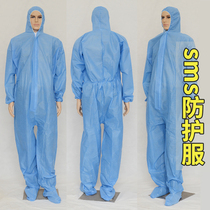 Disposable one-piece hooded protective clothing overalls blue foot SMS breathable whole body grinding farm animal husbandry