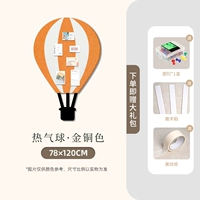 Медный, 78×120см