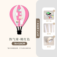 Красный, 78×120см