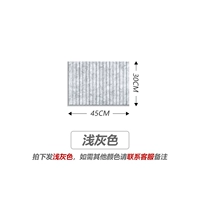 [Вертикальная слот -войлочная тарелка 30 × 45 см] светло -серый