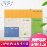 杏双 Вертикальная канавка войлочная настенная наклейка INS Семейная декоративная пробка плата фотостенная доска доска фона фона настенная плата доска объявлений Доска Доска для демонстрации наклейки наклейка стена