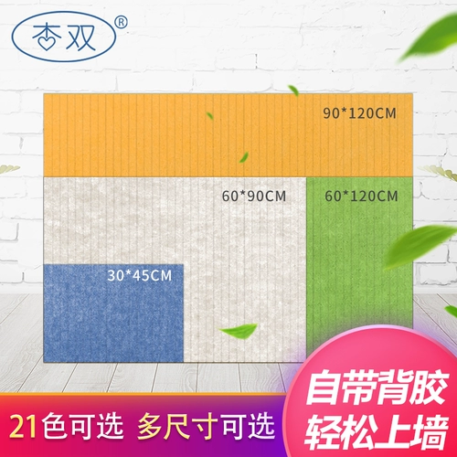 杏双 Вертикальная канавка войлочная настенная наклейка INS Семейная декоративная пробка плата фотостенная доска доска фона фона настенная плата доска объявлений Доска Доска для демонстрации наклейки наклейка стена